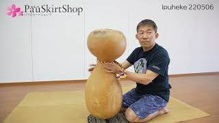 Ipu Heke　220506 イプヘケ