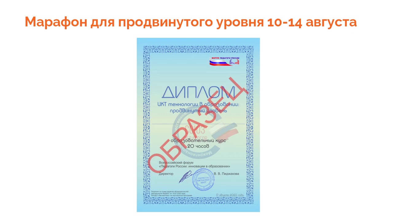 бланк сертификата марафона