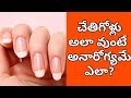 What Your Nails Say About Your Health | Nails Give You Warning Signs | M...