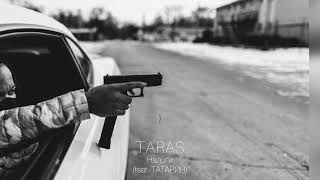 TARAS, ТАТАРИН - Налоги