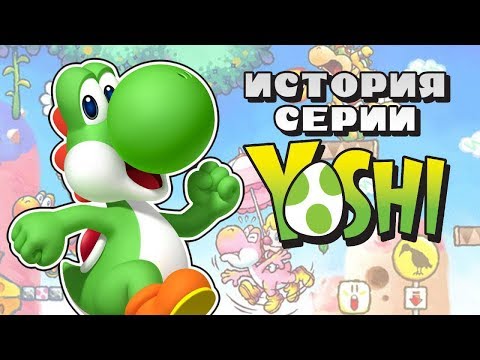 Video: Yoshis Historie Om PAL VC