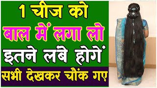 Shampoo में बस यह 1 चीजें मिलाकर लगा लो बाल इतनी तेजी से लंबे-घने हो जाएंगे आप संभाल नहीं पाओगे Hair Shampoo में बस यह 1 चीजें मिलाकर लगा लो बाल इतनी तेजी से लंबे-घने हो जाएंगे आप संभाल नहीं पाओगे Hair