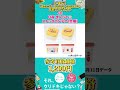 【一番くじ】「星のカービィ PUPUPU GOURMET」買取ランキングTOP10 #Shorts