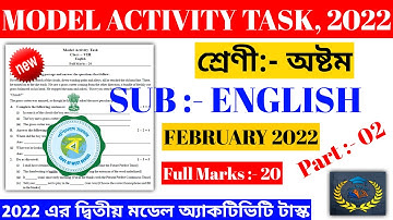 Class 8 English Model Activity Task February 2022 | Class 8 English Activity Task 2022 Part 2