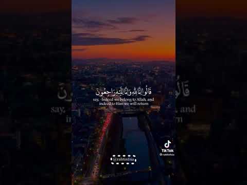 إيه قرآنية قصيره بصوت الشيخ احمد بن علي العجمي