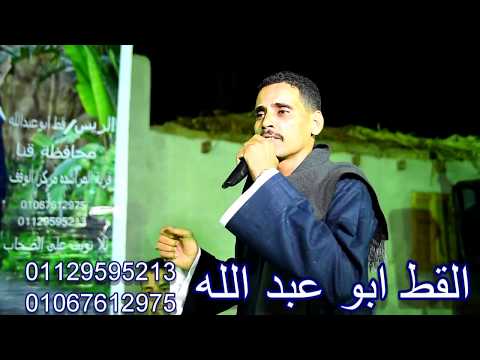 عودة القط ابو عبدلله من فرنسا فرح البرنس سيد بيطما رقم 1 انتاج المهندس 2019 