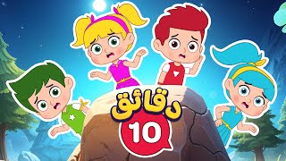 اغاني اطفال      دقائق   دووديز         سمعها