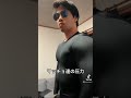 【マッチョの冷たい視線にビビるガリ】#Shorts