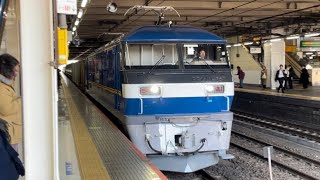 【祝！EF210-357初運用