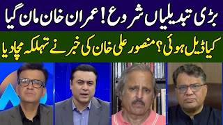 Mansoor Ali Khan Gives Shocking News | Head On with Muneeb Farooq | 365 News | ED23