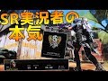 【神回】スナイパーのみで31連続キル勲章獲得!!【BO4】