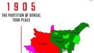 Partition of Bengal | வங்கப்பிரிவினை - Indian National Movement