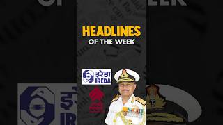 Top headlines of the week | Current Affairs parcham currentaffairs headlines