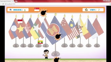 Construct 2 การสร้างเกมเก็บของหล่น ตอนที่ 3 ปรับแต่งเกมหลัก