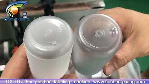 CX-DTJ Fix Position Round Bottle Labeling Machine