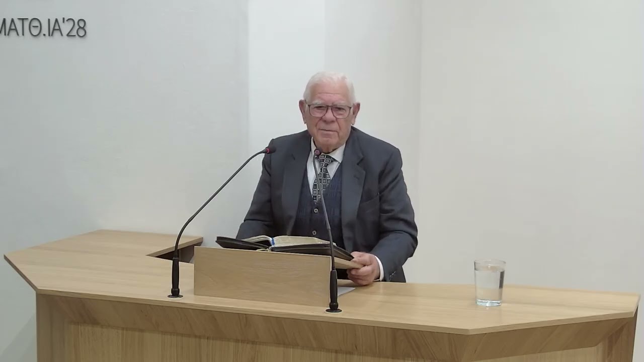 Ιάκωβος β' 01-13 | Νικολακόπουλος Νίκος