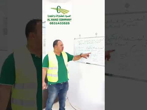 الفرق بين الأسمنت العادي والأسمنت المقاوم خرسانة جاهزة والطابوق