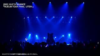 【NUANCE】20221007_CLUB CITTA'“テキーラサンライズ 〜セツナシンドローム
