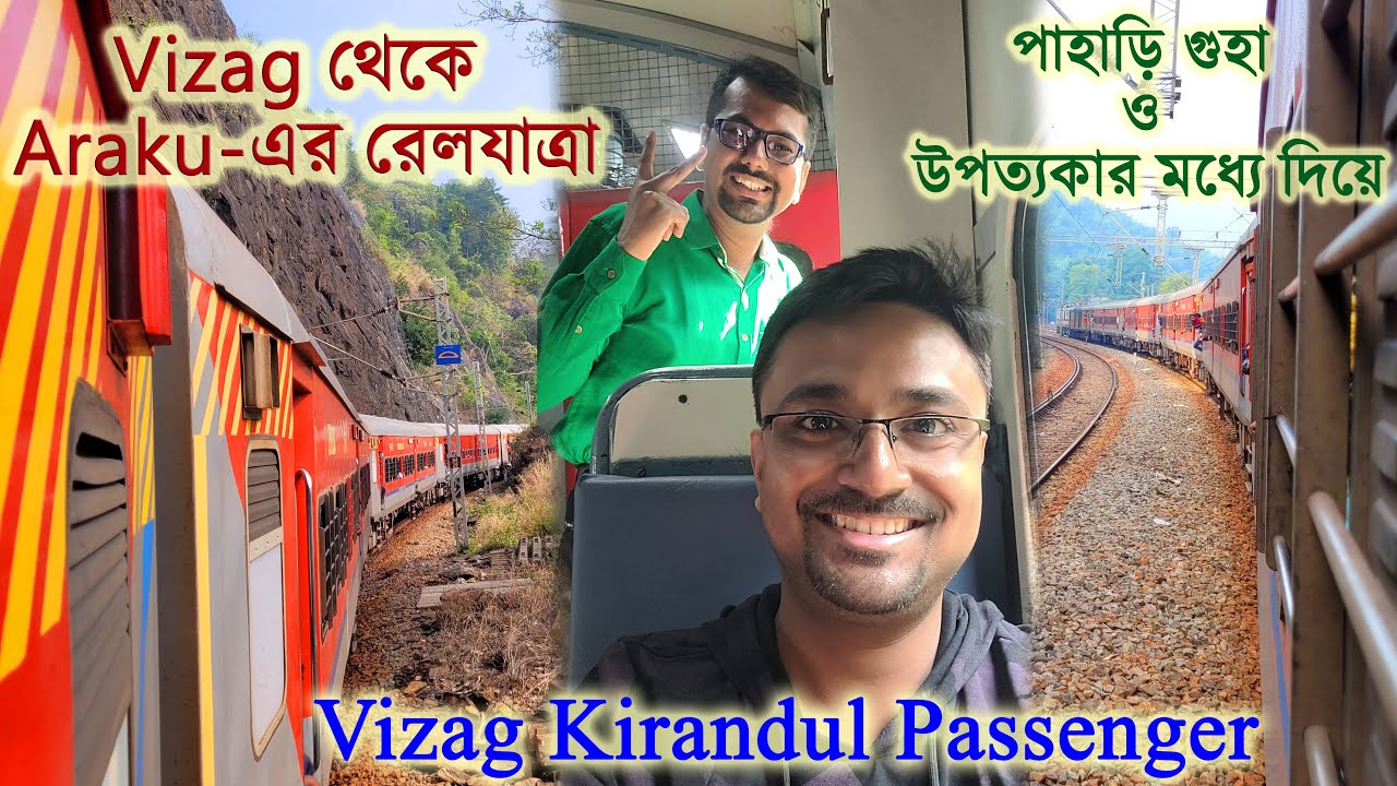 || Vizag to Araku Journey ||