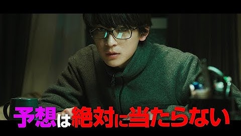 映画『あの人が消えた』30秒CM〈コメント篇〉│大ヒット上映中