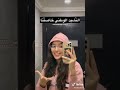 النشيد الوطني الخاص بالأرمي Bts Shorts Srt 