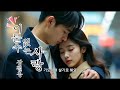 이룰수 없는 사랑 노래 장철웅 Impossible Love Healing