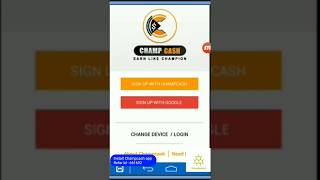 Start your income now ... Install Champcash application. * Refer id 661692 * screenshot 5