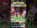 【ジークアクス】告白していないのにフラれるエグザベくんw、スパイと知らされていなかった山下誠一郎 #黒沢ともよ #新祐樹 # 山下誠一郎