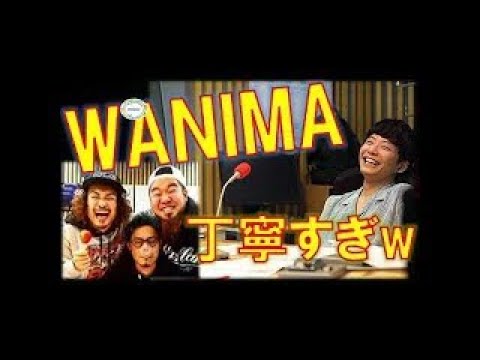 【星野源の誕生日】WANIMAからの丁寧すぎるお祝いの言葉