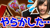 白猫プロジェクト ルーン集めまとめ Youtube