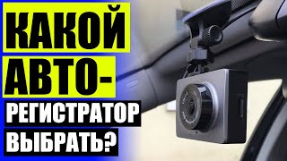 Навител 300 зеркало видеорегистратор 🔥 НЕОЛАЙН 9100 в бмв х6