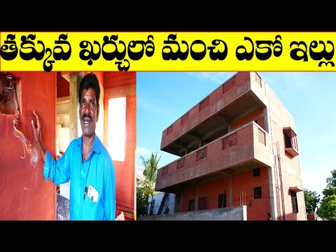 Eco Friendly House By Interlocking Bricks Simple Fast And Quality