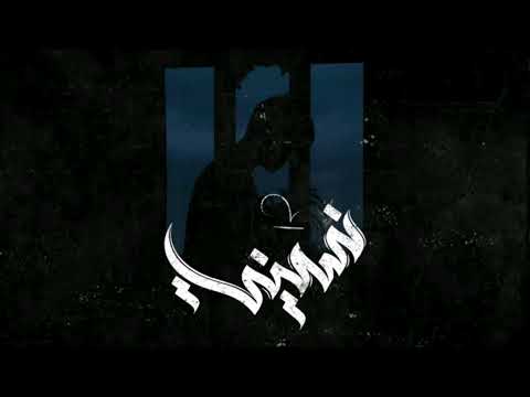   نسيني  