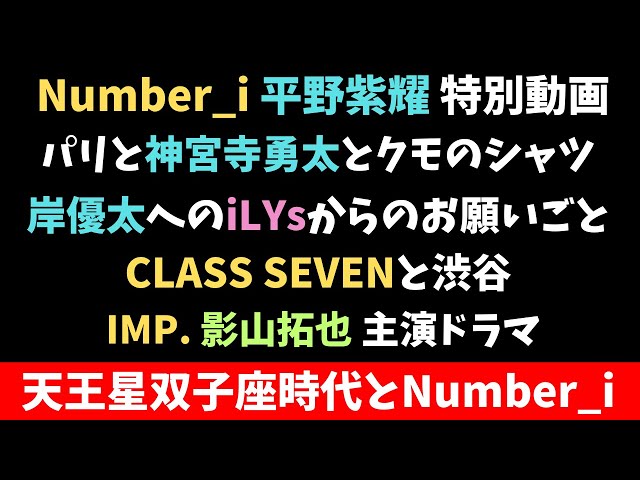 ひおたん@挨拶文不要&プロフ確認推奨専用 TOBE] Information
