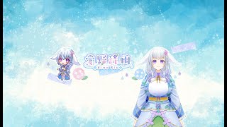 愛野詩雨Aino Siuの配信のサムネイル画像