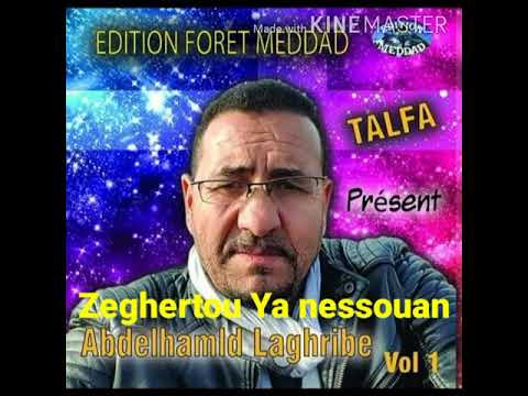      عبد الحميد لغريب زغرتو يا 