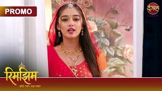 Kya Sameer Ne Rajya Ke Liye Kiya Hai Koi Faisla? | Rimjhim - Choti Umar, Bada Safar | Dangal TV