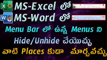 Hide/Unhide/Change Places Menus in Telugu || MS OFFICE || By K. Ramesh