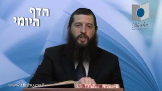 הדף היומי מסכת גיטין דף כ