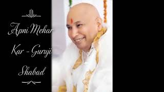 Apni Mehar Kar | Guruji Shabad | Guruji's Soulful Shabads | Jai Guruji 🙏🌹