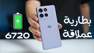 هل تبحث عن بطارية تصمد يومين؟ Motorola Moto G86 Power هو الحل!