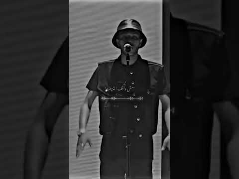 ليه عيون القناصه متراعيش الجرح
