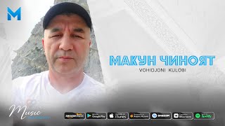 Вохидчони Кулоби - Макун чиноят | Vohidjoni Kulobi - Makun jinoyat