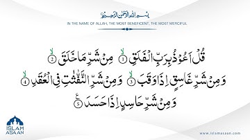 Ayatul Kursi x 4 Qul آيَة الْكُرْسِي , ‎سورة الكافرون , سوره اخلاص , سورَةُ الفَلَق ,  سورة ٱلنَّاسِ