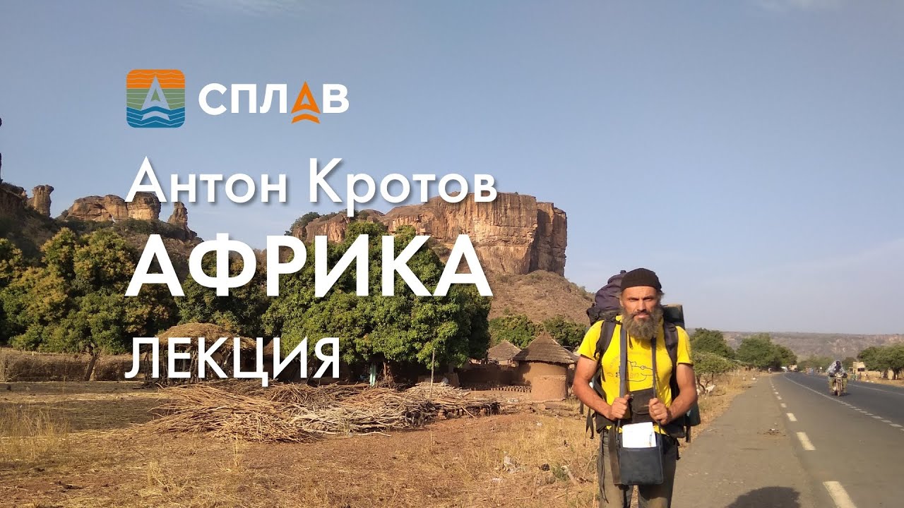 Стас кротов акпп