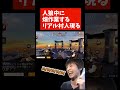 発言時間にミミズ発見報告する人いた【2018/10/1】 #おおえのたかゆき #おえちゃん #人狼