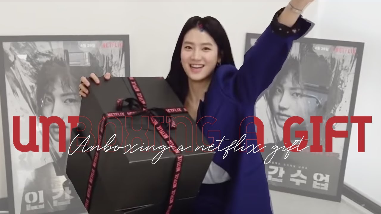 박주현 넷플릭스 굿즈 언박싱!