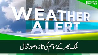 Weather Forecast Today - Discover Pakistan TV screenshot 4