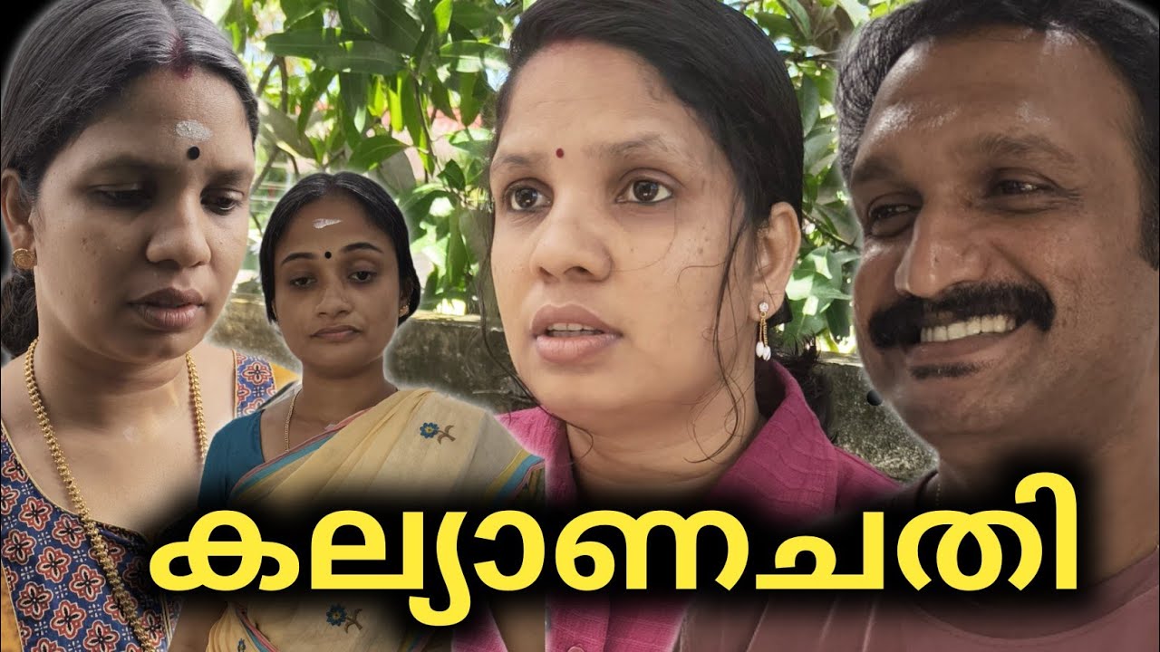 ഇനിയെങ്കിലും ആരെയും പറ്റിച്ചു വിവാഹം കഴിക്കരുത് 😔 നിങ്ങൾ ആഗ്രഹിക്കുന്ന ക്ലൈമാക്സ്‌ 👌 | for you |