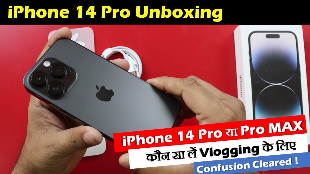 iPhone 14 Pro Space Black Unboxing | iPhone 14 Pro या Pro MAX लें - YouTube